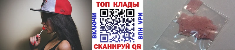 Названия наркотиков Чебоксары МДМА Меф мяу мяу Марихуана СК