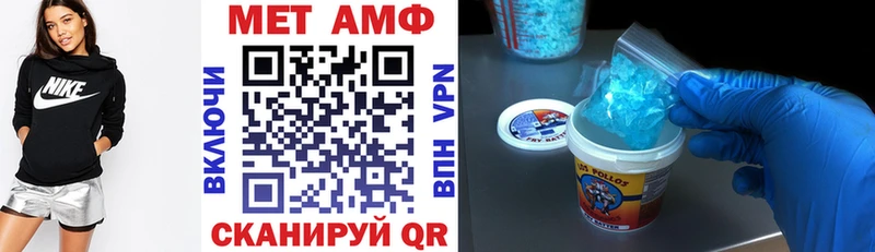 даркнет как зайти  Чебоксары  Амфетамин Розовый 