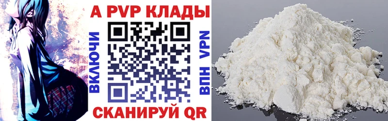 Alpha-PVP Crystall  наркошоп  Чебоксары 