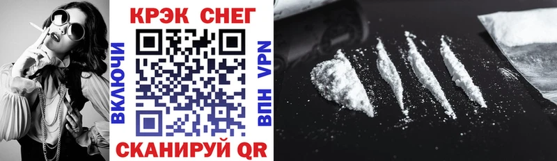 где купить   Чебоксары  mega вход  Cocaine Боливия 