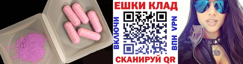 МЕГА ссылки Чебоксары Экстази Philipp Plein