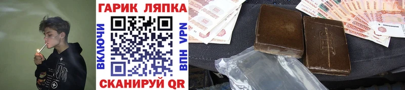 хочу наркоту Чебоксары blacksprut как зайти Гашиш хэш
