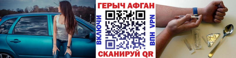 blacksprut маркетплейс как найти наркотики Чебоксары ГЕРОИН хмурый