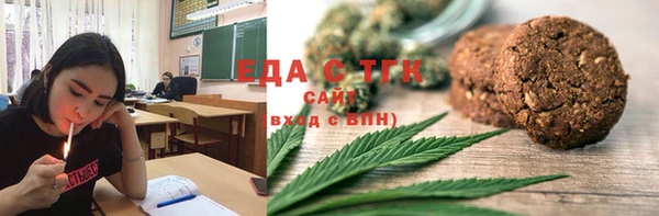 экстази Алексеевка