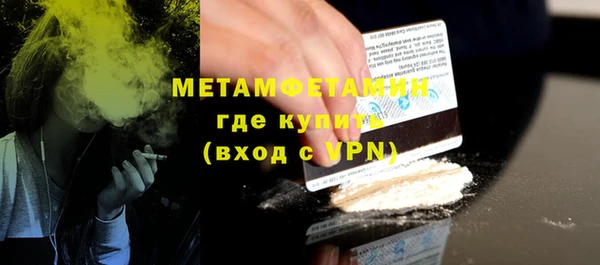 герыч Кодинск