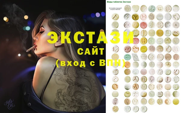 гашик Алзамай