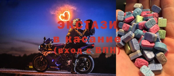 экстази Алексеевка