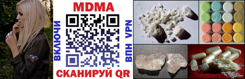хочу Чебоксары ОМГ ОМГ онион МДМА VHQ