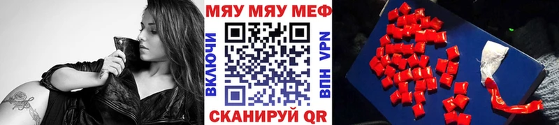 Меф mephedrone как найти наркотики Чебоксары