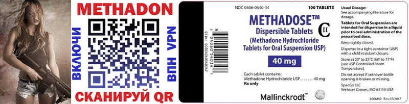 где можно купить   MEGA   Метадон methadone  Чебоксары 