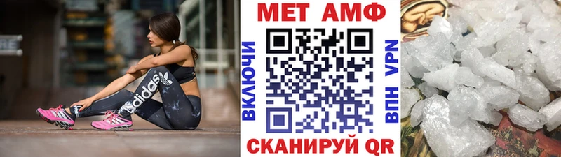 blacksprut ONION  Чебоксары  МЕТАМФЕТАМИН кристалл 