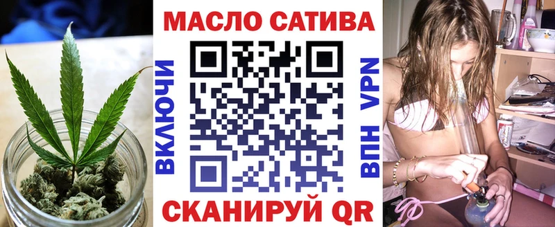 Дистиллят ТГК гашишное масло Чебоксары